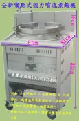 匯豐餐飲設備～全新～台製單口七切/七孔噴流式電子強力式煮麵機，非市面傳統式火排，集熱式設計，加熱快更有效鎖住麵的滑感唷～
