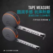 【廠家直銷】吉米家居鋼捲尺高精度雙面刻度包膠捲尺全自動耐磨耐摔防割手尺子