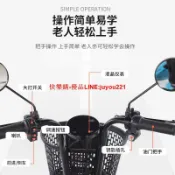 快樂購一店 鳳凰丨Q3電動三輪車家用小型接送孩子老年人女士親子折疊電瓶車