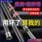 思樂小舖 抄網超長挑收伸縮桿6米超硬撈捕魚叉大物鉤子摘果割草鐮刀檳榔桿
