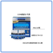 即將恢復原價 5% Kirkland 液體一盒(6瓶) 泡沫一盒(6瓶) 美國代購 5% costco 代購費用 溶液