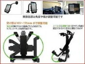 acer iconia b1-a71 a1 b1 a510 a700 a500 w500 w510 3g wifi 32g 64g gps 平板電腦架吸盤底座衛星導航車架支架
