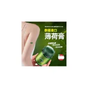 (店+)泰國青草膏kavagood卡瓦庫德薄荷膏棒蚊蟲叮咬藥膏去紅正品止癢精油膏