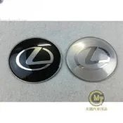 【現貨】汽車好物🔥65mm Lexus is250 is300 es300 ct rx gs 鋁圈貼標 輪圈中心蓋 輪