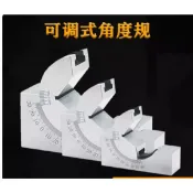 上新可調式角度規磨床銑床角度墊塊AP25AP30AP46斜度直角可調角度墊規可開發票ca[領邦五金配件]
