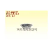(店+)吉田佳 B51305，鋁箔皿202水果塔杯，(250個入)，PR20/14，迷你蛋塔杯，夏威夷豆塔模，20/14