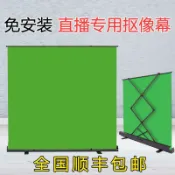 雲翼商貿 {可刷卡 打統編}綠幕地拉幕布可升降伸縮拉伸移動一體式加厚不透光綠布背景摳像直播發布會專業拍照室外落地背景墻3D視頻特效