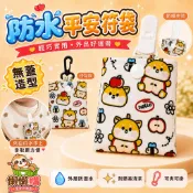 寶寶平安符袋 【懶懶購｜台灣製作】 嬰兒護身符收納袋 新生兒滿月彌月禮 香火袋掛推車 外出隨身可愛吊掛布套寶寶包包吊飾款