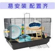 協貿國際日用品生活12館 豪華47基礎籠倉鼠籠diy超大號鐵絲網片金絲熊相親籠子別墅透明空