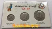 現貨！滿300出貨美國1976年25-50分-1元 建國200周年紀念幣3枚套幣艾森豪威爾總統