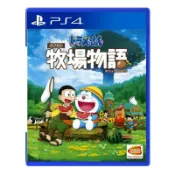 NO1百貨市場 索尼PS4遊戲片 哆啦A夢 大雄的牧場物語 繁體中文 全新/二手