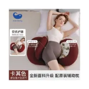 (店+)康貝邦孕婦枕護腰側睡枕託腹睡覺神器u型枕孕期用品側臥專用抱枕