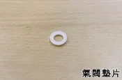 2館 iGUN KWC M11 衝鋒槍 CO2槍 氣閥墊片 ( KC55零件P22 CO2彈匣氣室O環油封ORING
