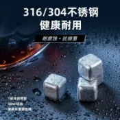 協貿國際日用品生活1館 不銹鋼304冰塊循環316金屬家用速凍冰粒冰夾威士忌冰酒石冰塊神器