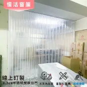 ✨PVC半透明拉門有加上下蓋✨ 隔冷氣拉門 透明拉門 透明折疊拉門 塑膠拉門簾 百葉拉門 冷氣簾P10-10