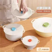 🛠矽膠保鮮蓋 萬用密封蓋 彈性矽膠蓋 碗蓋 杯蓋 矽膠鍋蓋 密封蓋 保鮮蓋 保鮮膜 食物罩 居家修繕 強力 強力 防水