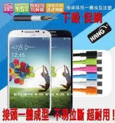 【鐵人科技】MicroUSB 抗拉.內純銅.耐用 紅米 紅米 1s 紅米1s 小米2 小米3 紅米 Note 大電流.高速USB + 傳輸充電線 /1米/1.5米版