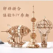 【24時熱銷】木製積木 積木玩具 手工積木 立體拼圖3d立體木質拼裝模型diy手工禮物益智積木玩具拼裝組裝