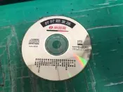 二手裸片 CD 專輯 好好聽童謠 2 樂園篇 彬彬有聲 〈Z81〉