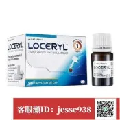 【加瀨有優惠/下單備註電話】正品法國原裝2.5ML5ML實惠裝LOCERYL樂指利指甲液