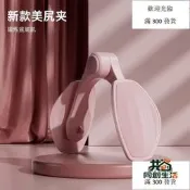 同創.盆底肌訓練器美尻器瘦腿器夾腿器瑜伽練臂產後修復美腿夾美腿器