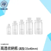 《利器五金》分裝瓶 迷你瓶 高硼硅玻璃瓶 瓶瓶罐罐 分裝瓶 透明瓶 10ml玻璃分裝瓶 X-GWB2540 高透收納瓶