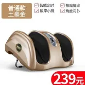 【按摩器材專區】金凱倫腿部腳部足療機足底家用老人腳底按摩器腳後跟小腿穴位揉捏紓解疲勞 舒適放鬆