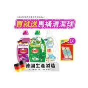 mopro會員專屬【Dalli德國達麗】超濃縮酵素洗衣精3.65*1+補充包1.8L