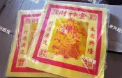【75折優惠】12寸財金黃紙金箔紙錫泊紙七彩金紙燙金紙批發金銀紙
