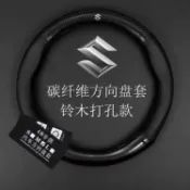 思樂小舖 鈴木方向盤套方向盤皮套 Suzuki汽車方向盤套 SX4 VITARA LIANA SOLIO 95%車款適用