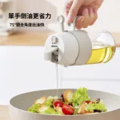 隔日到貨🐲【倒噴兩用不掛油】噴油罐 噴油 噴油壺 油壺 廚房倒油瓶 噴油瓶 油罐 油噴瓶 油壺調料油噴壺 醬油罐