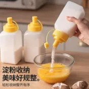暖居 大口徑擠醬瓶澱粉白糖食品罐果醬瓶擠壓瓶冰粉擺攤瓶醬料瓶奶茶店 醬料擠壓瓶 醬料分裝盒 擠壓瓶 大口徑 擠壓瓶 醬料