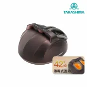 TAKASHIMA 高島 俏力足 暖足按摩器 腳底按摩器 美腿機 美足 足底按摩 M-8807 送禮
