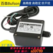 鑫海供應鏈 【全網低價 可打統編】 感測器變送器放大器稱重量秤扭矩壓力高精度稱重感測器懸臂梁振動