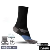 Deparee 蒂巴蕾 足科壓縮氣墊襪-舒壓活能 素直條-L號 黑色 男 除臭襪