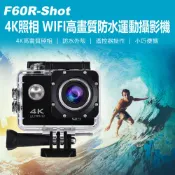 小婷電腦旗艦店 F60R-Shot 4K照相 WIFI高畫質防水運動攝影機 30米潛水防水外殼 遙控器操作 DV攝像機照相機 機車行車記錄器