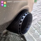 【飾管博士】葵花邊設計 碳纖維尾飾管 啞黑斜紋卡夢 排氣管  Carbon通用排氣管 森林人 豐田