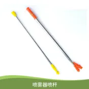 協貿國際日用品生活6館 電動噴霧器配件不銹鋼2.6米加長桿伸縮釣魚竿式噴桿農用果樹農藥