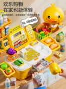 ♞兒 *^童超市收銀機玩 *^具女 *^孩模擬收銀台過家家3歲6女 *^童生日禮物寶 *^寶