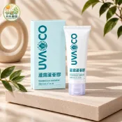 🎈【葡眾UVACO】蘆露蘆薈膠50g 玻尿酸 積雪草 金盞花萃取物 素人實測 好物囤貨 空姐最愛 隔日到貨 買多更划算