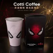 蜘蛛人周邊 庫迪聯名蜘蛛人-嶄新之日周邊自製冷變杯不銹鋼杯周邊收藏紀念 4b5
