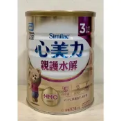 (店+)【亞培】亞培心美力親護水解配方幼兒營養成長配方820g-親護3號一箱12罐