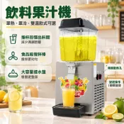 🔸臺灣熱銷🔸商用1-3缸飲料果汁機 冷熱兩用大容量冷飲機 雪融機 商用飲料機 沙冰機 雪泥機 全自動冰沙機 雪融機