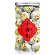 優品 特價 正宗 新會 小青柑 普洱茶 陳皮 10年 宮廷橘普 茶葉 熟茶 250g 600g 散裝 批發