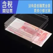 【含稅】材盒子禮品包裝盒展示盒燕窩盒高透明PS材質塑膠盒子正方形收納塑膠首飾