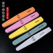 【高端美甲批發】新款指甲銼修甲搓條  美甲工具  海綿拋光雙面指甲修條 美甲打磨指甲工具 批發