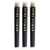 【九乘九】卡式墨水管-3入黑M-ACE-2005