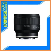 閃新科技 TAMRON 24mm F2.8 Di III OSD M1:2 定焦鏡(24 2.8,F051,公司貨)Sony E