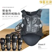 成人護甲衣護胸護背防摔衣騎士越野機車防撞護具騎行裝備防護衣