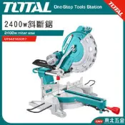 附發票 TOTAL  滑軌多角度切斷機 2400W (UTS42183057) 305mm 多角度滑軌切台!